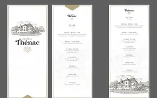 精美高端菜单酒水单图片