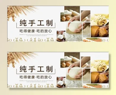 手工馒头图片 手工馒头图片