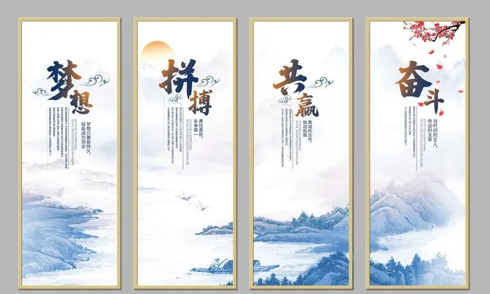 企业文化图片