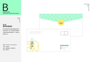 花店VI LOGO 档案袋图片