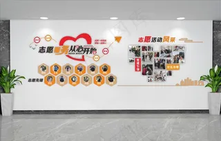 志愿者服务 社区服务掠影图片