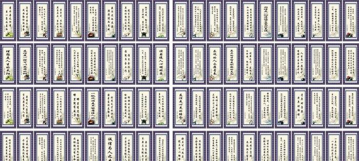 学校名人名言图片