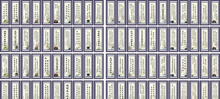 学校名人名言图片cdr矢量模版下载