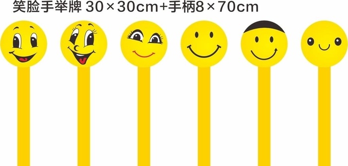 笑脸牌图片cdr矢量模版下载