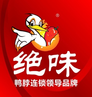 绝味鸭脖图片