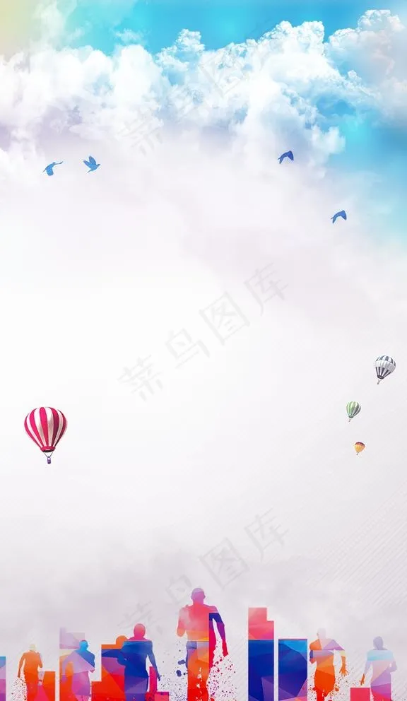 招聘背景图片psd模版下载