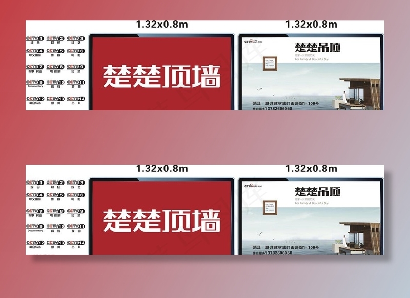 液晶电视图片