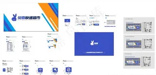 兔喜快递超市图片