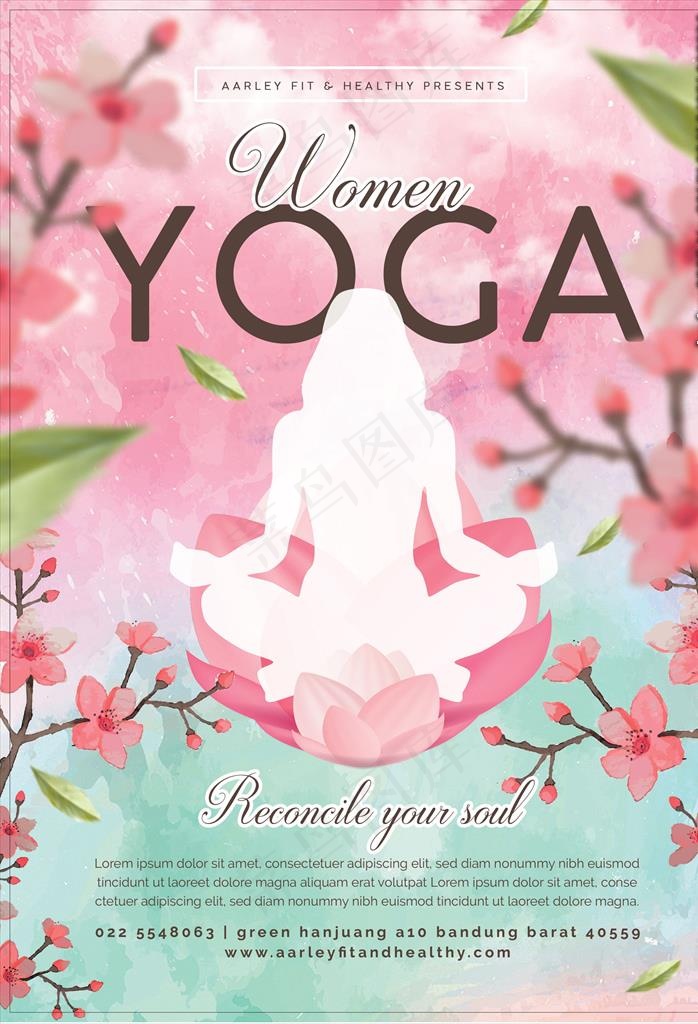 梦幻瑜伽水彩画图片