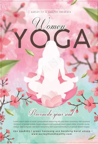 梦幻瑜伽水彩画图片