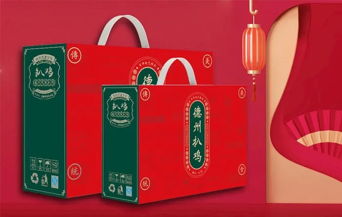 扒鸡烧鸡包装图片ai矢量模版下载