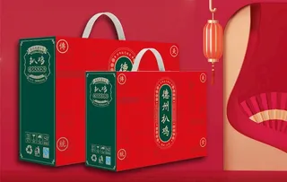 扒鸡烧鸡包装图片