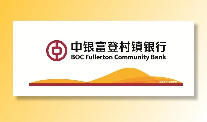 中银富登村镇银行标志图片ai矢量模版下载