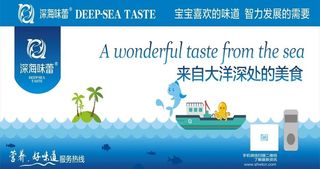 海鲜海报图片