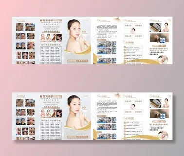 美容院宣传单 三折页图片