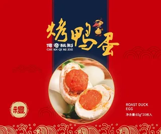 红色礼盒烤鸭蛋包装海报图片