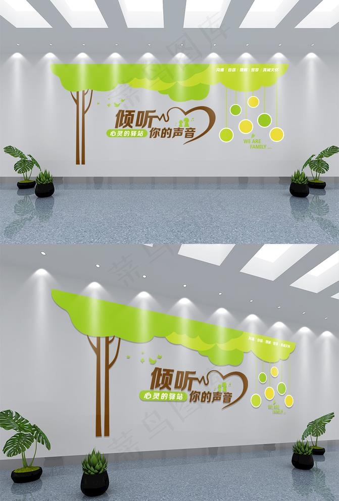 大气心理咨询室文化墙设计图片ai矢量模版下载