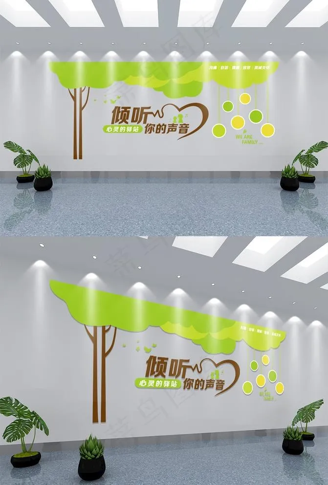 大气心理咨询室文化墙设计图片ai矢量模版下载