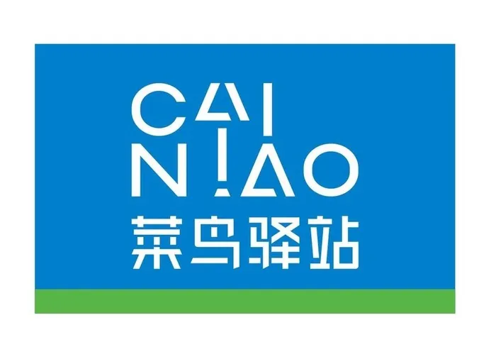 菜鸟驿站logo图片cdr矢量模版下载