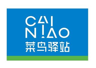 菜鸟驿站logo图片