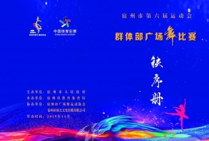 秩序册封面图片