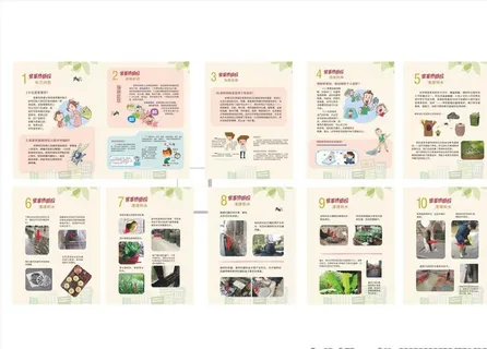 预防登革热 防蚊虫 灭蚊 海报图片