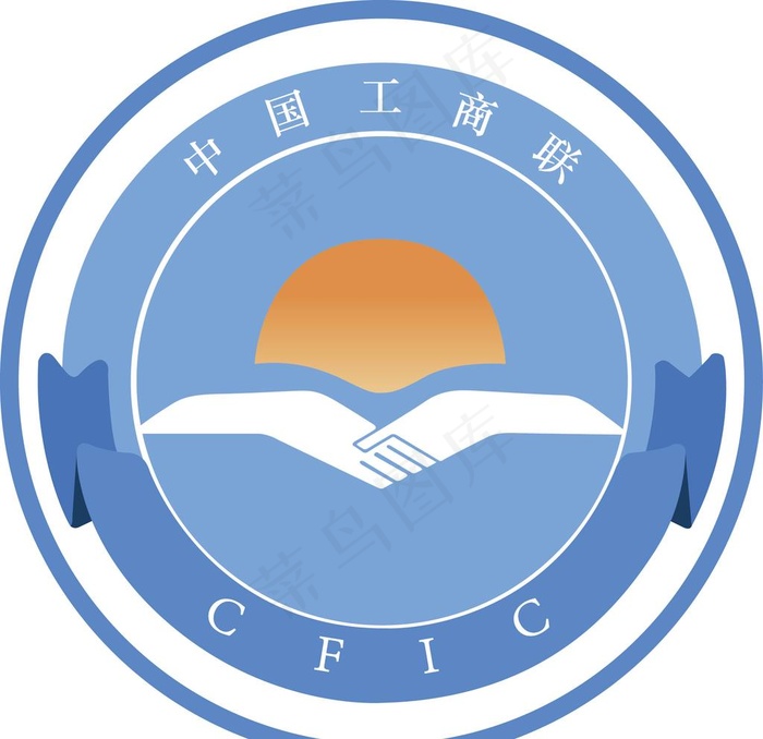 中国工商联图片