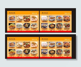 陕西特色小吃图片