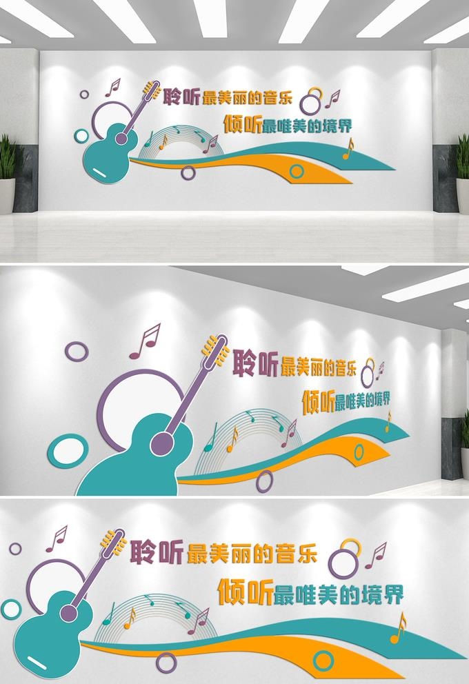 音乐文化墙图片cdr矢量模版下载