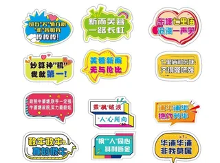 异形手举牌图片