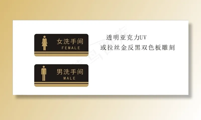 雕刻牌图片cdr矢量模版下载