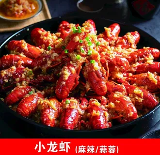 小龙虾图片 小龙虾图片