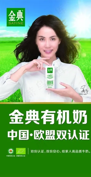 伊利王菲图片 伊利王菲图片