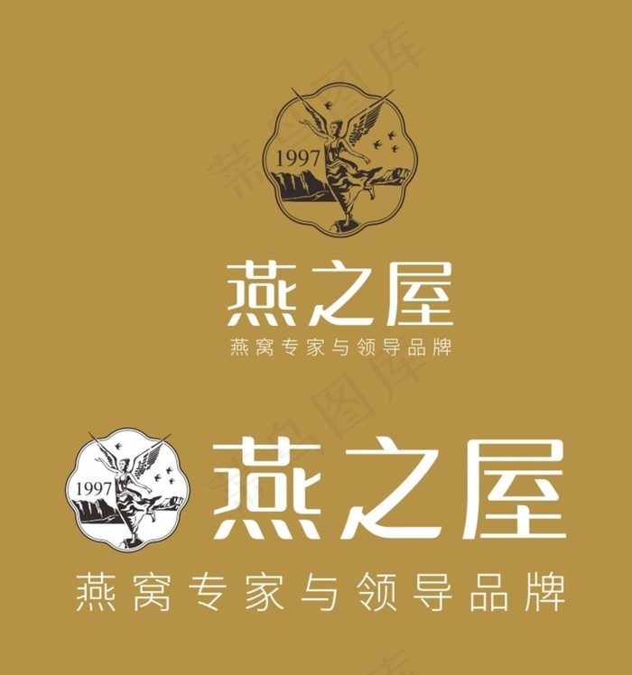 燕之屋LOGO图片cdr矢量模版下载
