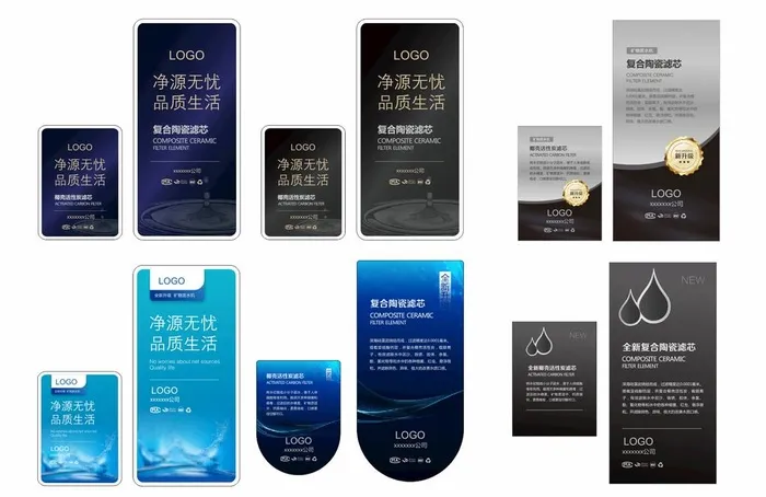 标贴图片cdr矢量模版下载
