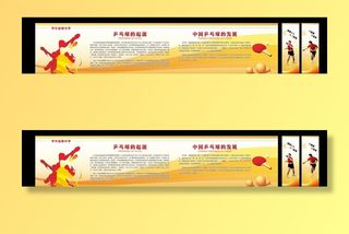 乒乓球海报图片