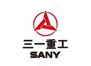 三一重工 标志 LOGO图片