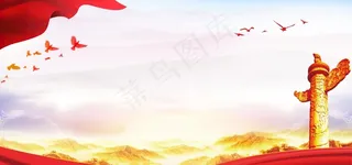 党建背景图片