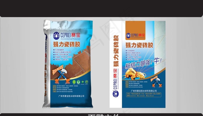 瓷砖胶 包装设计图片ai矢量模版下载