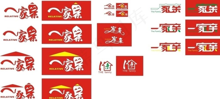 一家亲LOGO图片cdr矢量模版下载