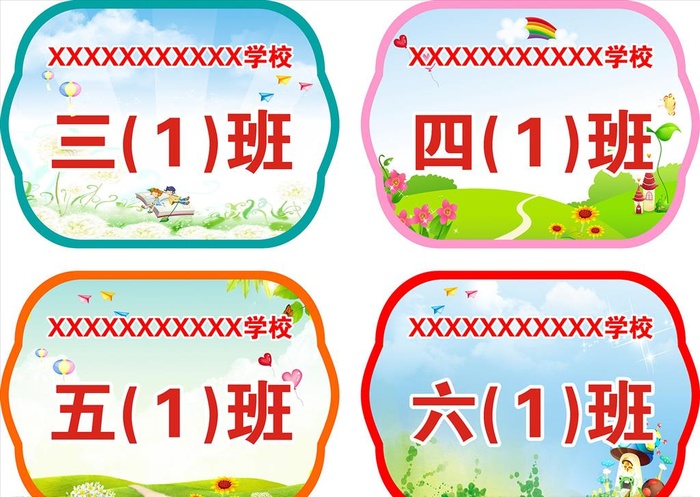 手举牌图片cdr矢量模版下载