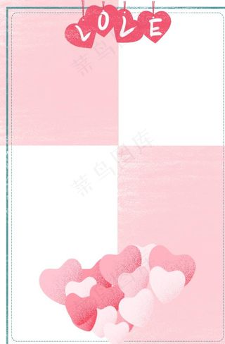 粉色恋爱海报背景图片