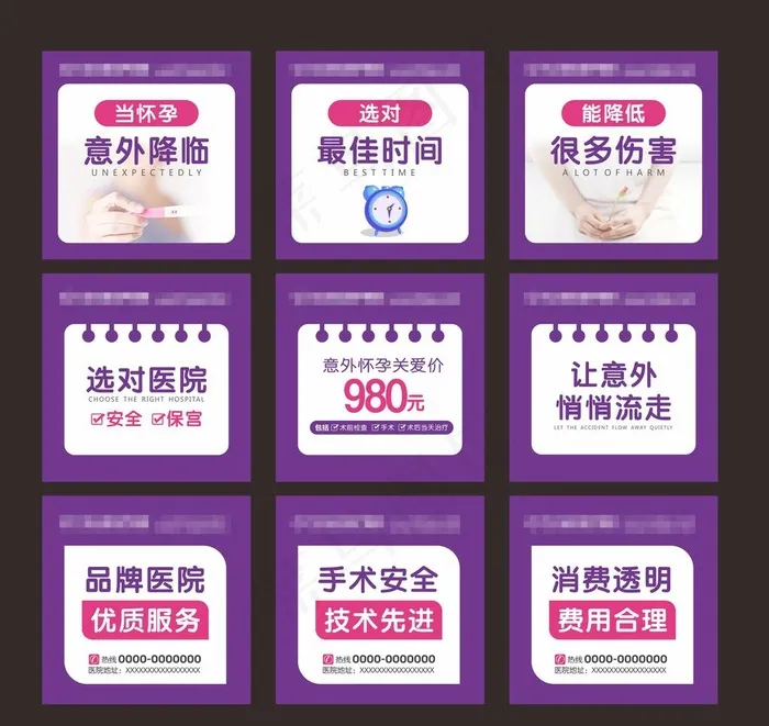 人流图片cdr矢量模版下载