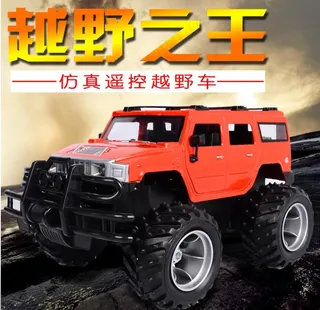 越野车主图图片