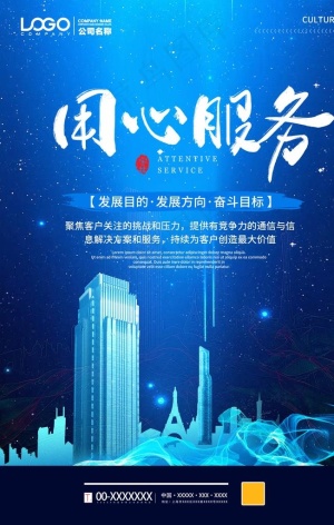 服务图片