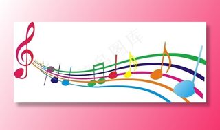 彩色音符图片