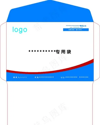 公司信封专用袋图片