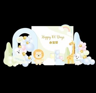 可爱森林小动物宝宝宴图片