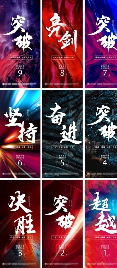 喜报图片ai矢量模版下载