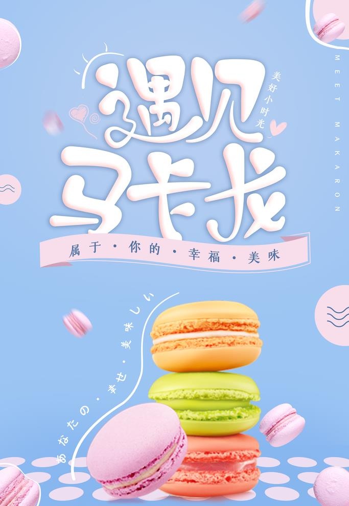 甜点图片